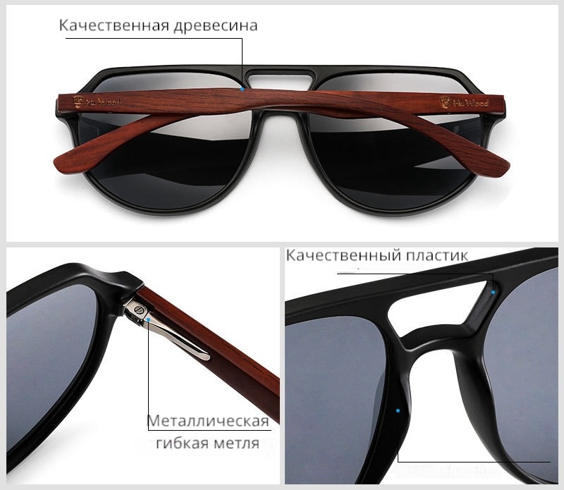 Wood Lux Carrera
